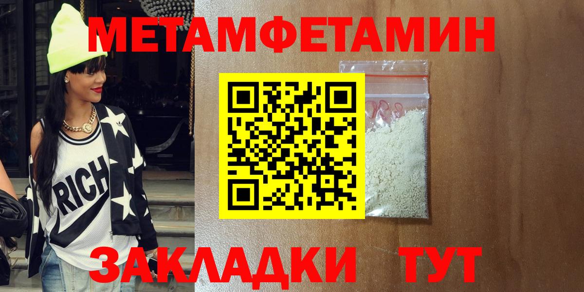 АМФЕТАМИН VHQ Долгопрудный