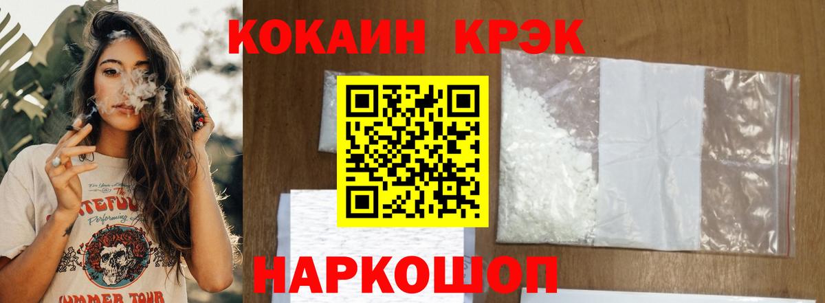КОКАИН 97% Долгопрудный