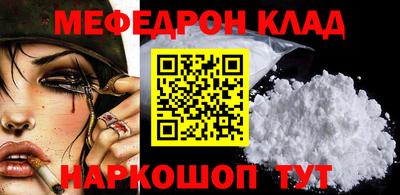 первитин Анжеро-Судженск