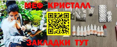 первитин Анжеро-Судженск