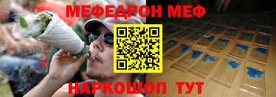 первитин Анжеро-Судженск