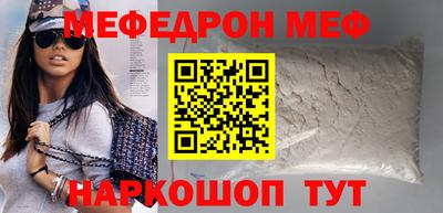 первитин Анжеро-Судженск