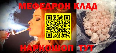 первитин Анжеро-Судженск