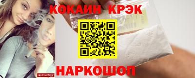 экстази Ангарск