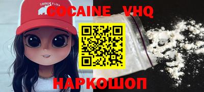 экстази Ангарск