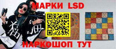 экстази Ангарск