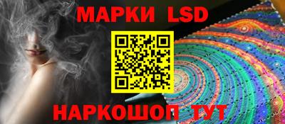 spice Анапа