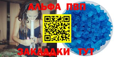экстази Ангарск