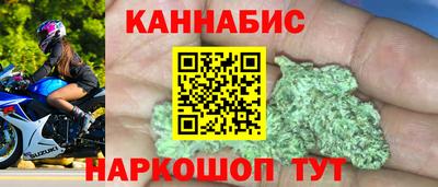 первитин Анжеро-Судженск