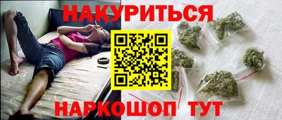 экстази Ангарск