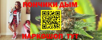 spice Анапа