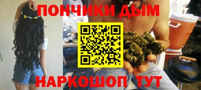 spice Анапа
