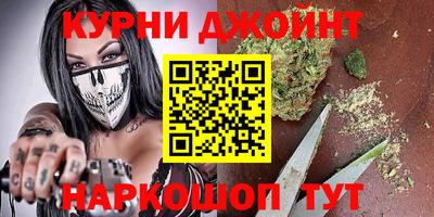 spice Анапа