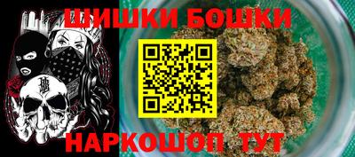 spice Анапа
