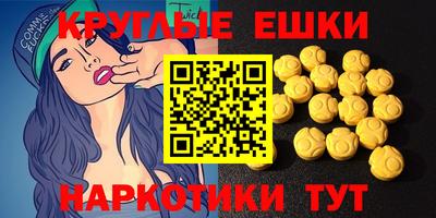 первитин Анжеро-Судженск
