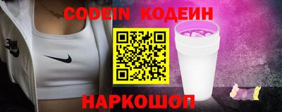 первитин Анжеро-Судженск