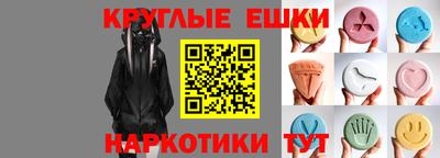 spice Анапа