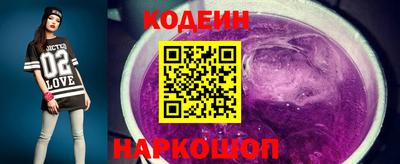 первитин Анжеро-Судженск