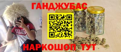 экстази Ангарск