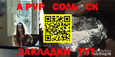 первитин Анжеро-Судженск