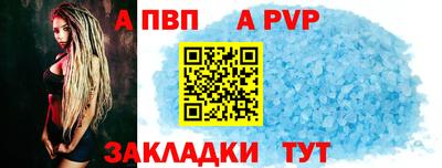 spice Анапа