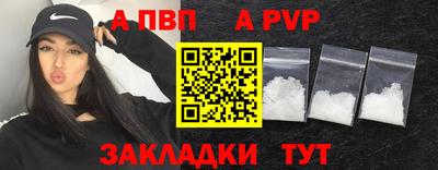 spice Анапа