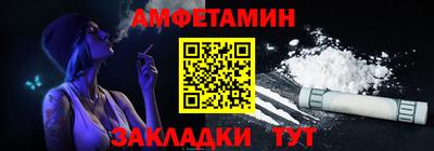 первитин Анжеро-Судженск
