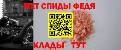 spice Анапа