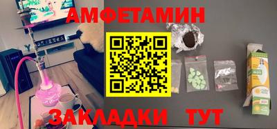 первитин Анжеро-Судженск