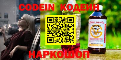 экстази Ангарск