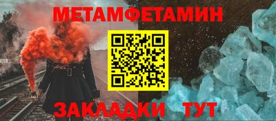 spice Анапа