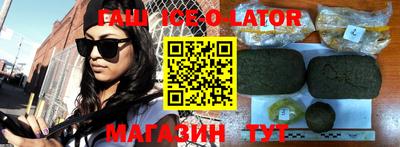 первитин Анжеро-Судженск