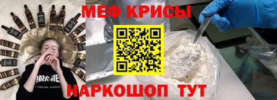 первитин Анжеро-Судженск