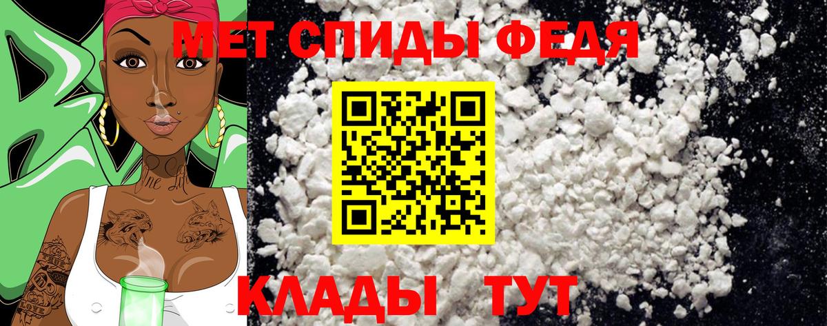 Первитин пудра  Вход с VPN  Долгопрудный 