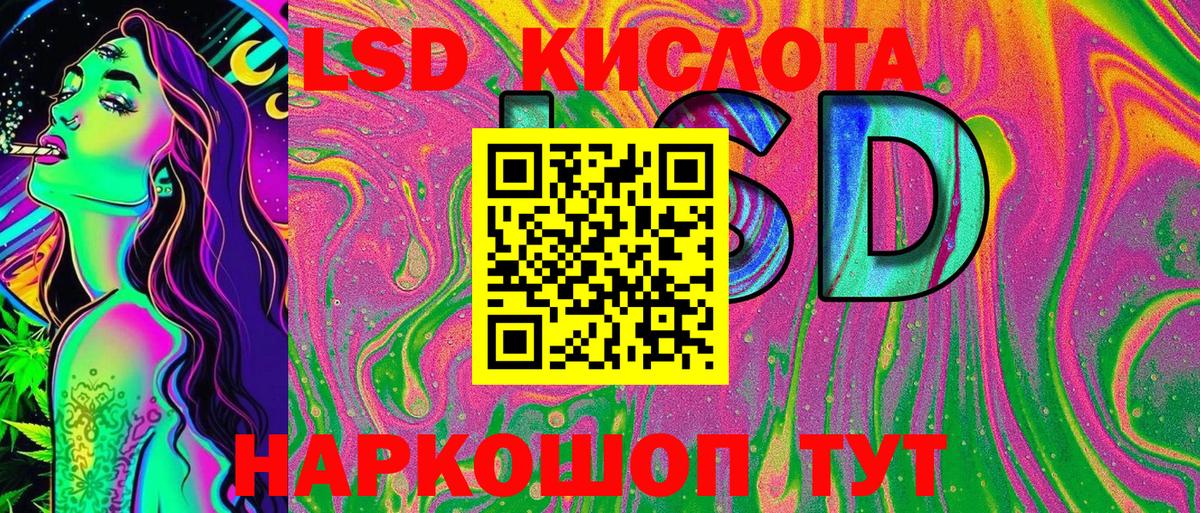 Марки N-bome 1,5мг Долгопрудный