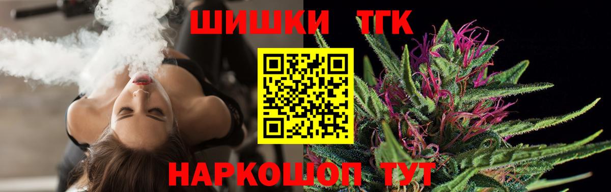 Канабис SATIVA & INDICA  Бошки марихуана план  Вход с VPN  Долгопрудный  Канабис сатива  Марихуана индика 